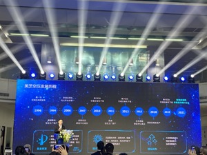 美的集团伏拥军：美的汽车部件不排除通过兼并收购缩短切入周期