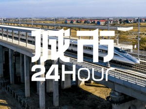 城市24小时｜中部两大省会实现高铁直通，谁是赢家
