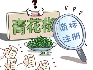 “青花椒”们需要一场品牌保卫战