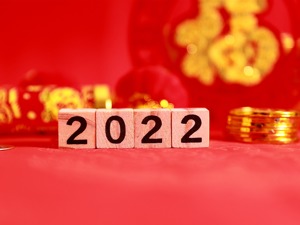 每日经济新闻2022新年献词丨在变局中坚守价值 自有从容前行的力量