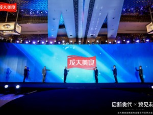 目标成为预制菜龙头，龙大美食的底气从何而来？