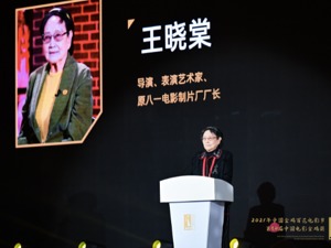 著名表演艺术家王晓棠：暇日休窥镜，忙时要读书