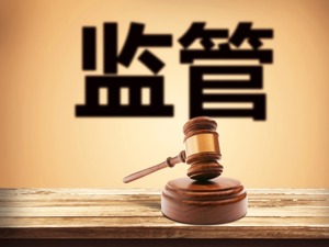 2021年银行保险机构监管评估平均分为73.93分 较2020年提高0.14分