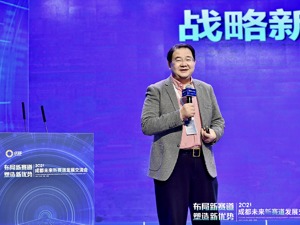 汤继强：成渝地区蓝图已绘就，关键是不要摇摆