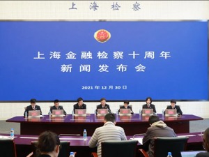 与上市企业高管勾结，操纵股价，3名主犯非法获利竟超50亿！5人获刑，有人被罚5个亿……