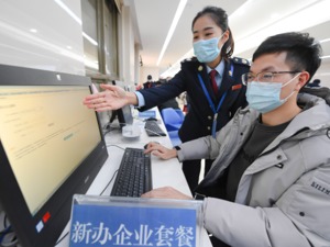 国务院：部署全面实行行政许可事项清单管理措施 更大程度利企便民