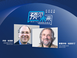 开年巨献 预见未来 ④ | 碳中和背景下 碳捕获和封存的春天来了吗？