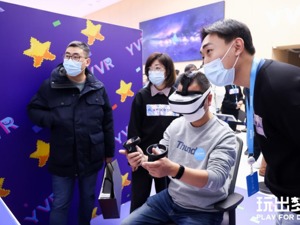 2023年VR头显设备出货量将突破1050万台 元宇宙开启VR新元年？