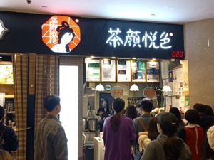 2022年新茶饮江湖三问：喜茶们何时上市？奈雪如何盈利？茶颜怎么走出长沙？