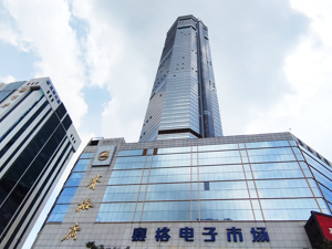 深圳赛格广场“晃掉”深赛格5500万净利润 2021年前三季度“白干”