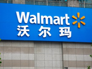 丰岛食品拟挂牌新三板：境外销售占比约八成 第一大客户为沃尔玛