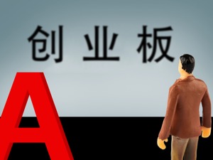 A股再现保壳大动作 神秘富豪“携手”中植系豁免*ST金洲14亿债务