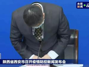 西安孕妇流产事件后续：西安市卫健委主任道歉