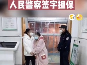 独居孕妇深夜临盆，警察签字担保住院！刚刚，西安明确：不得以48小时核酸证明限制接诊