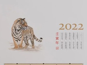 大师画的虎年邮票惹争议！中国邮政说它“气宇轩昂”，网友却说它“满脸愁容”