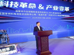 柴油机热效率“极限”再次被突破 潍柴动力：提升难度会越来越大