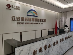 “会计变更+债务豁免”两招挽救业绩  宜华健康玩转“财技”仍可能被ST