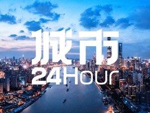 城市24小时 | 布局元宇宙，这些城市正在抢跑