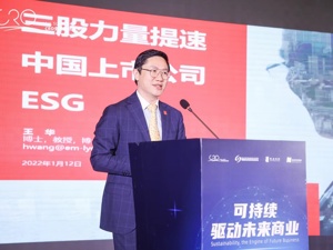 法国里昂商学院亚洲校长王华：有三股力量正提速中国上市公司的ESG 