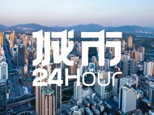 城市24 小时 | 港澳高校，正在集体赶往广东