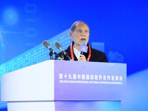 中科院院士朱中梁：软件是驱动数字孪生发展的重要因素