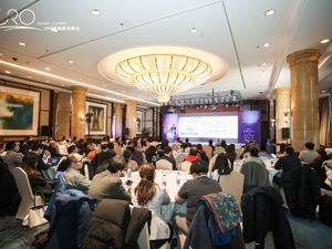 2022CRO全球责任峰会：ESG投资推动高质量发展，聚焦双碳目标下的美好商业