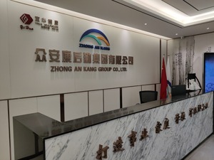 “会计变更+债务豁免”挽救业绩 宜华健康玩转“财技”仍可能被ST