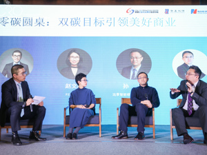 2022CRO全球责任峰会：国家气候战略中心柴麒敏提醒“双碳”目标不能一蹴而就