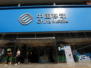 中国移动发布重要消息！这项应用1月30日0时起停止运营