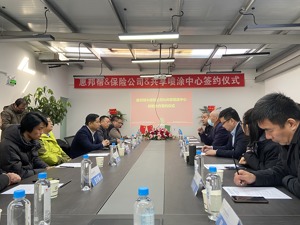 强化汽修行业Vocs治理 全国工商联汽摩配商会机动车检测维修专委会：推动汽修企业、险企和地方部门之间协作