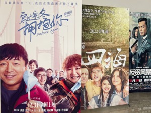 上映14天，豆瓣评分6.0，黄渤、贾玲主演影片票房已超7.6亿！100亿市值公司发布重要公告