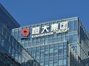中国恒大发布重要公告！
