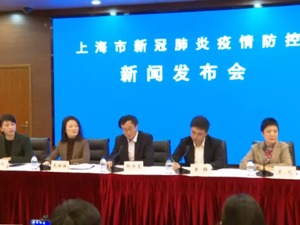 上海：非必要不离沪，鼓励在上海过年