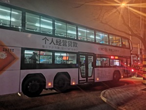 去年人民币贷款同比多增3150亿 分析师：预计2022年社融、信贷将迎来“开门红”
