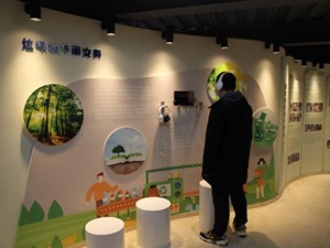 互动+体验 成都高新区建首个垃圾分类科普体验馆