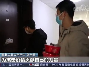 最新！西安高校暂不放寒假！