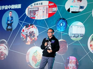 亮亮视野CEO吴斐：元宇宙短期有泡沫，长期是趋势  产品落地是关键