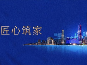 华发股份：2021年归母净利润同比增长10% “三道红线”全部达标转绿