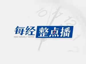 每经21点|广东珠海在大规模核酸检测中确定7例阳性个案；九安医疗：美国政府有权随时因自身因素中止该合同