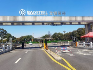 A股绿色周报｜63家上市公司暴露环境风险 宝钢股份旗下公司未批先建被罚超80万