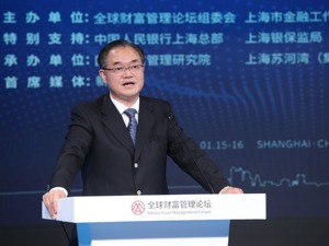 央行副行长刘桂平：需求收缩、供给冲击和预期转弱是我国经济发展面临的三重压力