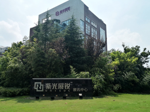 紫光展锐2021年度营收117亿元创新高，紫光集团重整影响尚未落定
