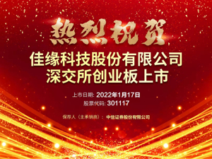 广告