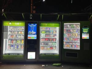 每日优鲜收购“在楼下” 无人零售能成社区零售盈利最优解吗？