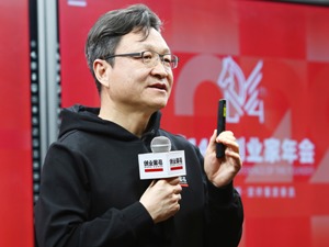牛文文：“专精特新”的新世界