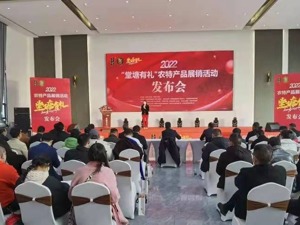 成都金堂：搭建“堂塘有礼”载体 赋能乡村振兴发展