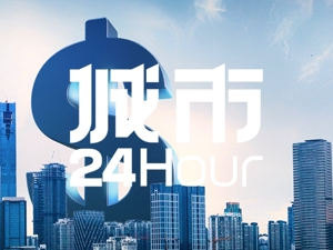 城市24小时 | 又有三省公布数据，中部“大洗牌”将至