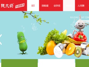 关闭北京所有门店？超3500家门店的钱大妈官方回应！曾被曝有加盟店一年亏掉几十万、急转门店