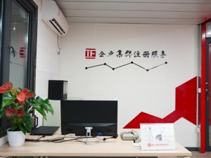 四川天府新区：无场地也可办企业 创新推广企业集群注册
