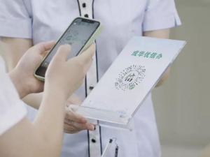 成都市成华区：创新打造智慧政务“优信办” 信用赋能让办事更易